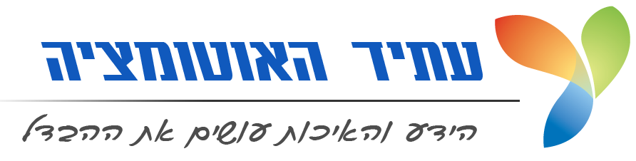 Application Logo
