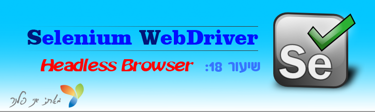 WebdriverCourse18