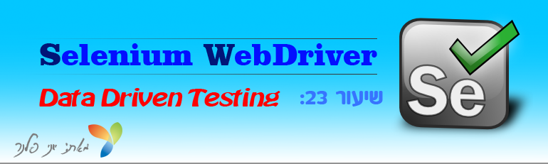 WebdriverCourse23