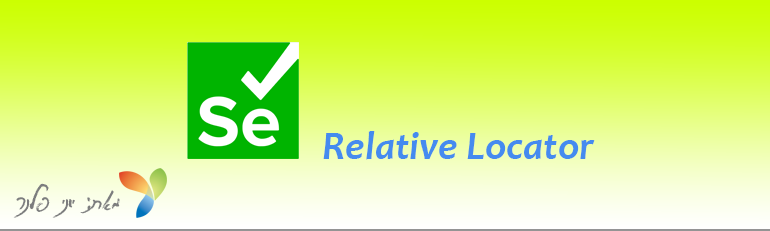 relative_locator